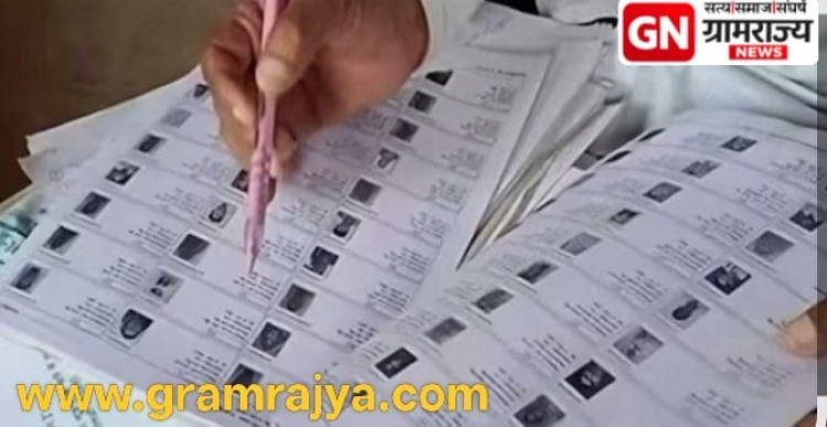 Pune local self legislative council election : निवडणूक जाहीर झाली, पण अंतिम मतदार यादी कुठेय? 
