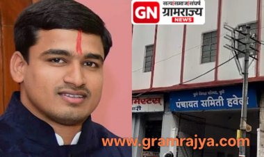 finance commission fund : तेराव्या वित्त आयोगाच्या धर्तीवर सोळाव्या वित्त आयोगाच्या निधीत पंचायत समित्यांचा हिस्सा वाढवा!