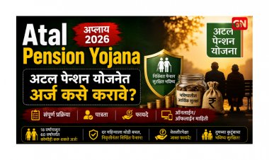 Atal Pension Yojana Apply २०२६: अटल पेन्शन योजनेत अर्ज कसे करावे? संपूर्ण प्रक्रिया, पात्रता, फायदे आणि ऑनलाईन/ऑफलाईन माहिती