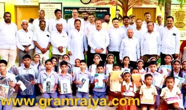 School students : शालेय विद्यार्थ्यांना एक लाख रुपयांच्या शिष्यवृत्ती आणि शैक्षणिक साहित्याचे वाटप!