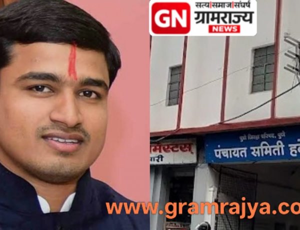 finance commission fund : तेराव्या वित्त आयोगाच्या धर्तीवर सोळाव्या वित्त आयोगाच्या निधीत पंचायत समित्यांचा हिस्सा वाढवा!