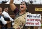 NCP woman office-bearer attempts suicide : पुणे जिल्हा परिषदेच्या सर्वसाधारण सभेत राष्ट्रवादी काँग्रेसच्या महिला पदाधिकाऱ्याचा आत्मदहनाचा प्रयत्न! 