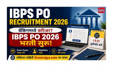 IBPS PO Recruitment 2026: बँकिंगमध्ये करिअर? IBPS PO 2026 भरती सुरू, 1 ते 21 जुलैपर्यंत अर्ज – Exam Dates व Eligibility जाणून घ्या