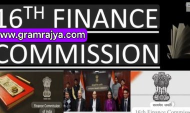 16th Finance Commission Guidelines : दरवर्षी आपापले उत्पन्न वाढवले तरच मिळणार १६ व्या वित्त आयोगाचा निधी! 