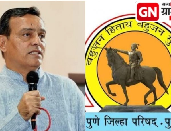 Pune Zp Supplementary Budget : पुणे जिल्हा परिषदेचे येत्या सोमवारी (दि. २७ जुलै) पुरवणी अंदाजपत्रक! 