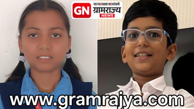 Scholarship Exam Result : इयत्ता पाचवी आणि आठवीच्या शिष्यवृत्ती परीक्षेत पुणे जिल्हा परिषदेच्या शाळांचा 'डंका'! 