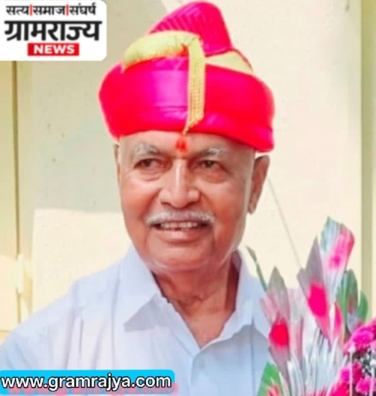 Ex MLA Rambhau Moze passes away : माजी आमदार रामभाऊ मोझे यांचे  निधन! 