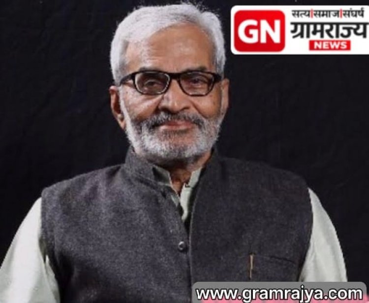 Veteran socialist thinker Dr. Kumar Saptarshi passes away : ज्येष्ठ समाजवादी विचारवंत, गांधीवादी कार्यकर्ते आणि 'युक्रांद'चे संस्थापक डॉ. कुमार सप्तर्षी यांचे निधन!