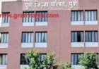 Pune zp political situation:  पुणे जिल्हा परिषदेत महायुती विरुद्ध महायुती+ महाविकास आघाडी! 